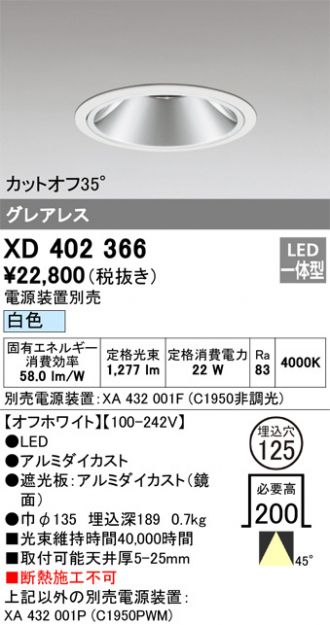 XD402366