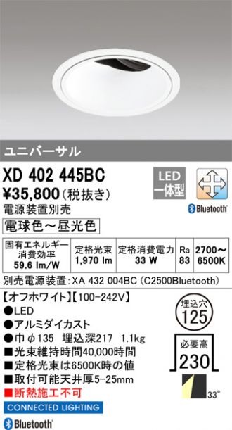 XD402445BC