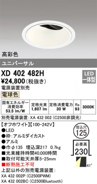 XD402482H