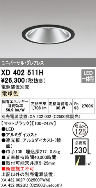 XD402511H