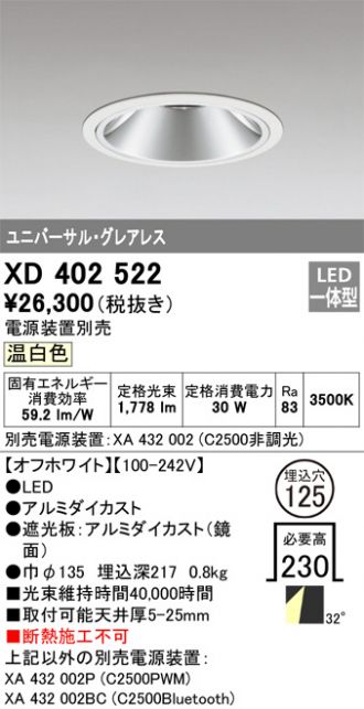 XD402522