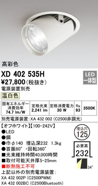 XD402535H