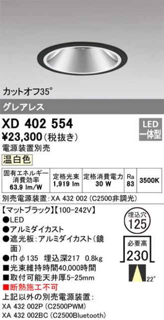XD402554