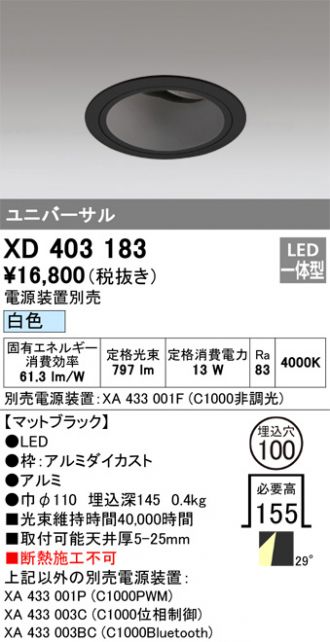 XD403183