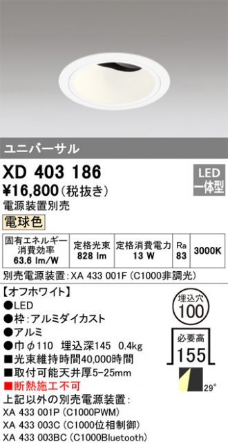 XD403186
