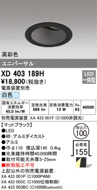 XD403189H