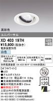XD403197H