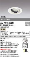 XD403205H