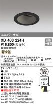 XD403224H