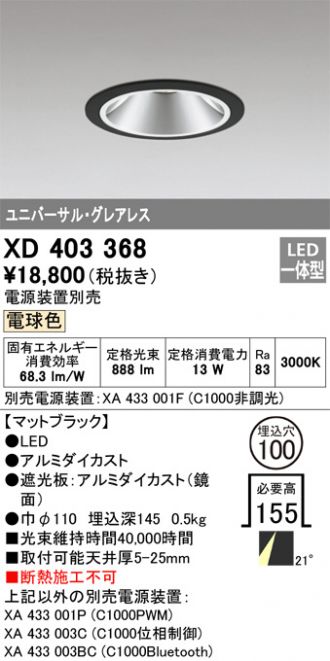 XD403368