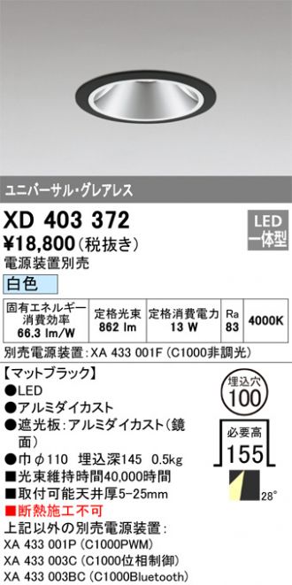 XD403372