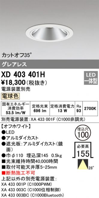 XD403401H