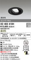 XD403410H