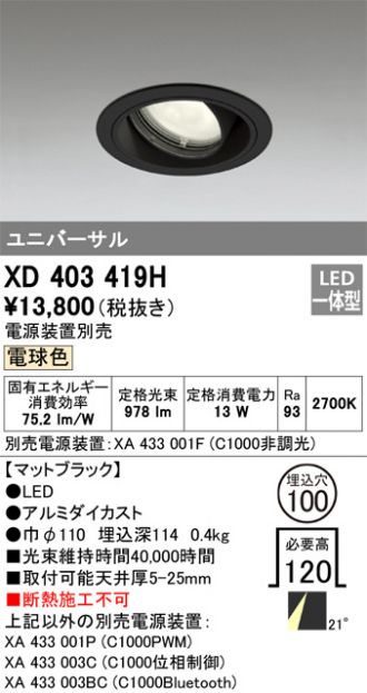 XD403419H