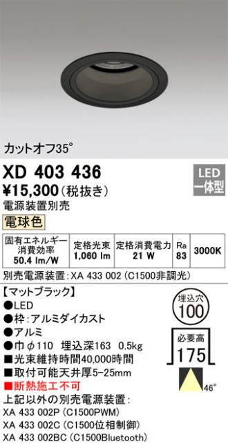 XD403436