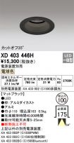 XD403446H