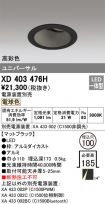 XD403476H
