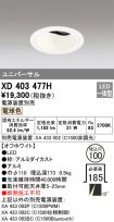 XD403477H