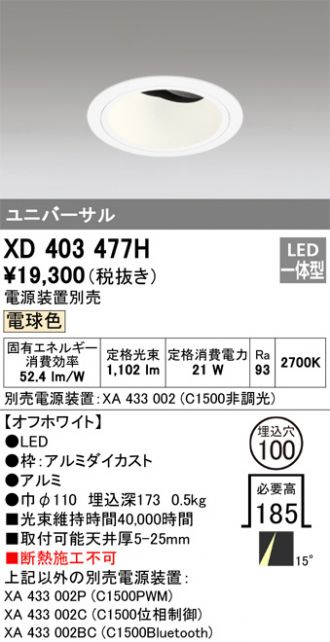 XD403477H
