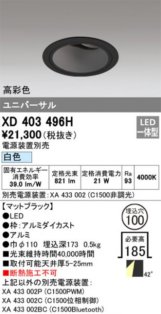 XD403496H