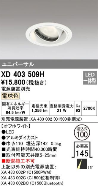 XD403509H
