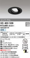XD403528