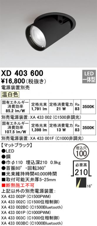 XD403600
