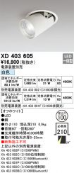 XD403605