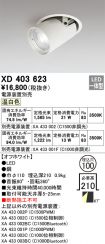 XD403623