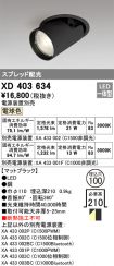 XD403634