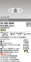 XD403659H