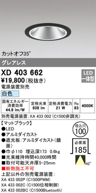 XD403662