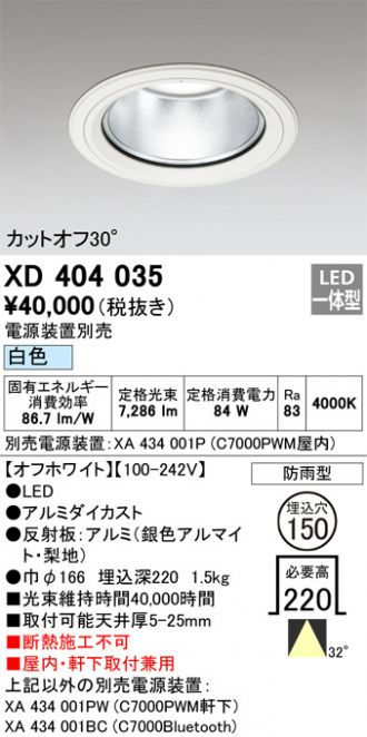 XD404035