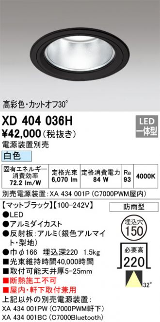 XD404036H