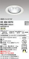 XD404037H