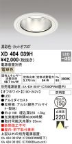 XD404039H