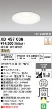 XD457036