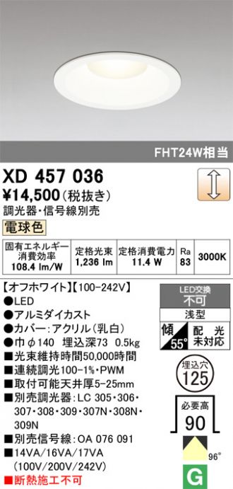 XD457036