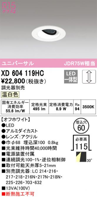 XD604119HC