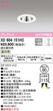XD604151HC