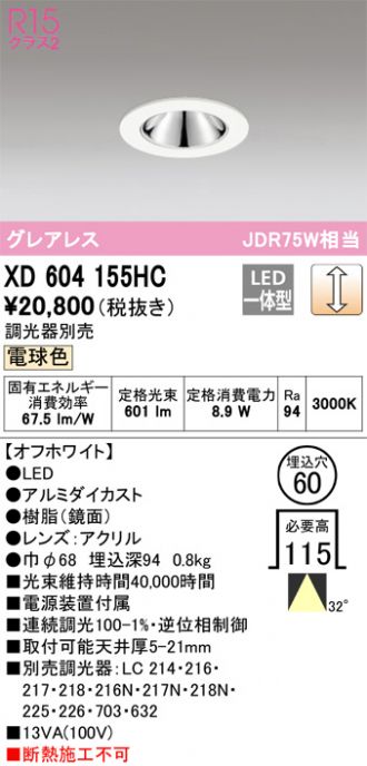 XD604155HC
