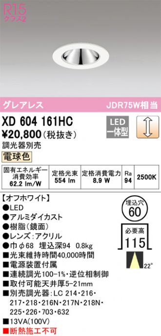 XD604161HC