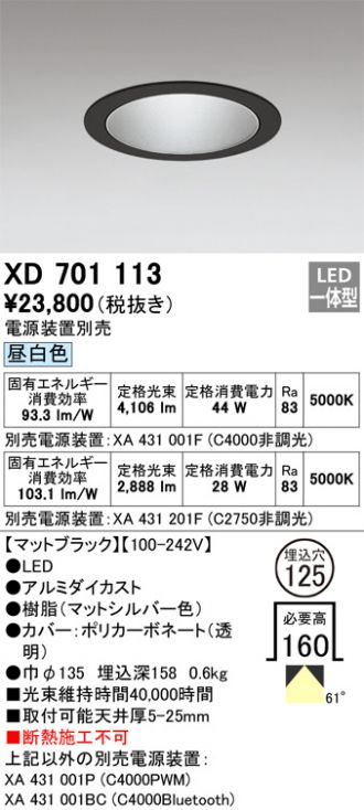 XD701113