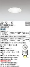XD701117