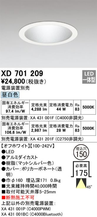 XD701209