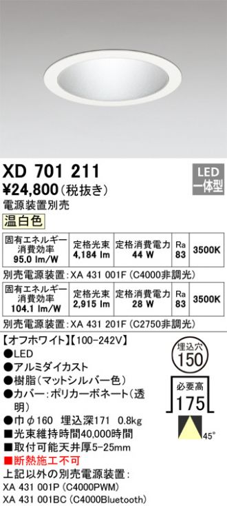 XD701211