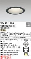 XD701308