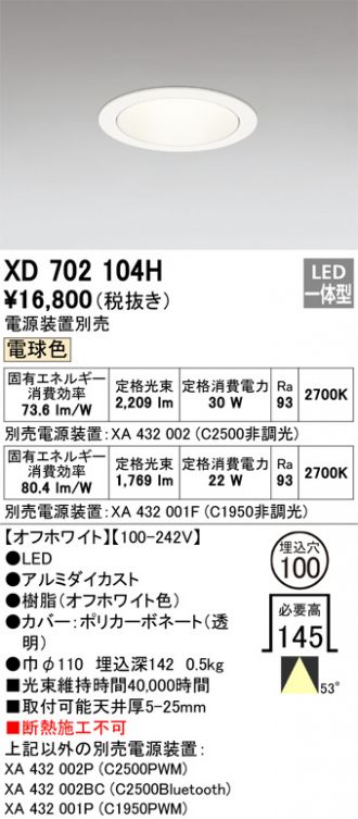 XD702104H