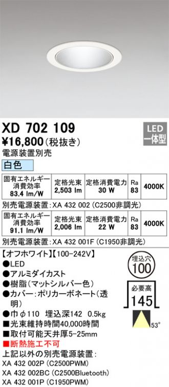 XD702109