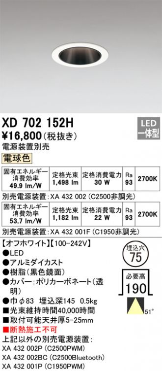 XD702152H